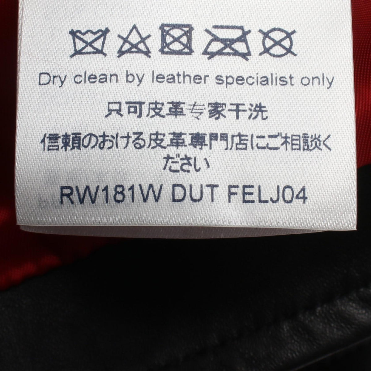 LOUIS VUITTON Double Leather Vest Black Size 36