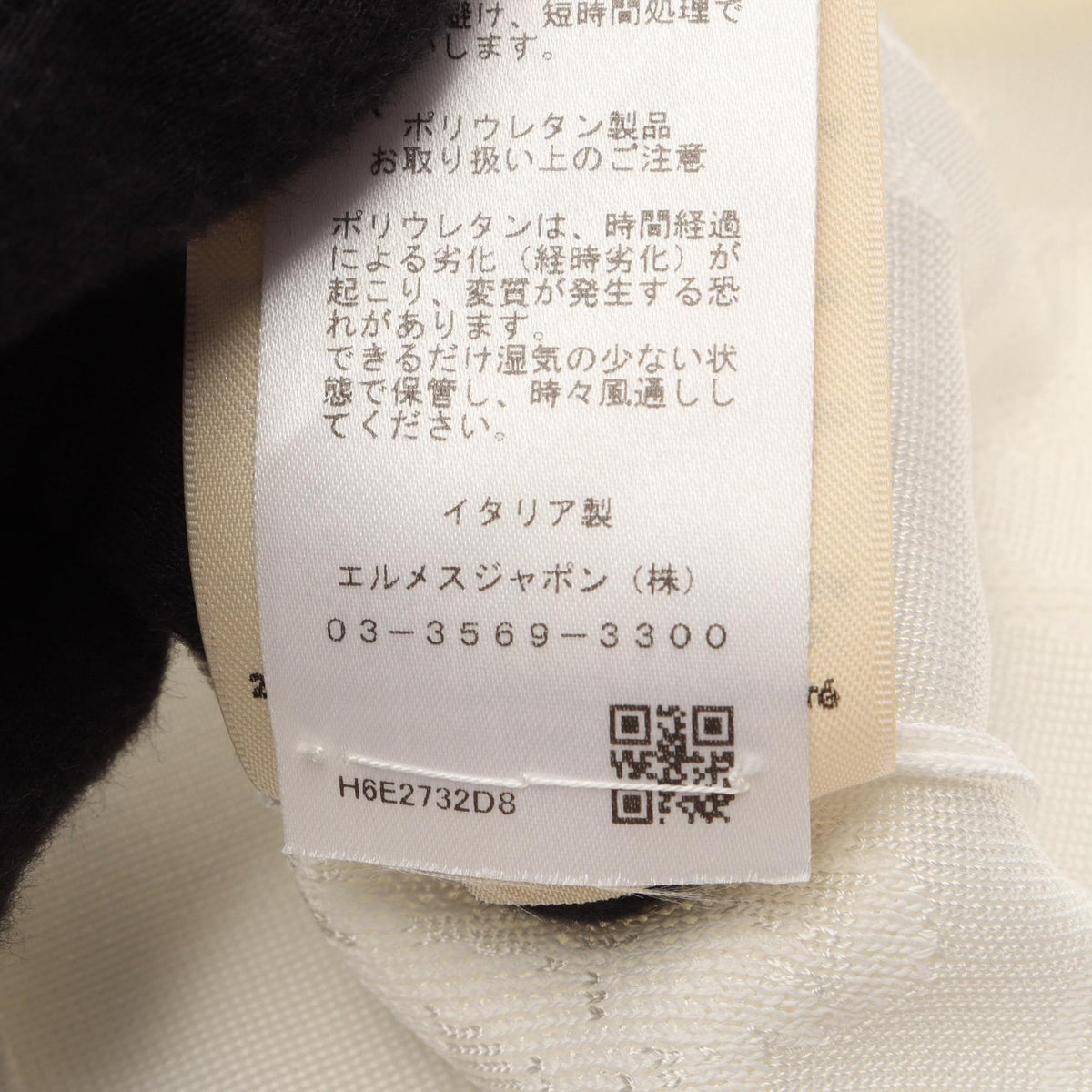 HERMES Ferronnerie Rayon Nylon Cardigan Size 38