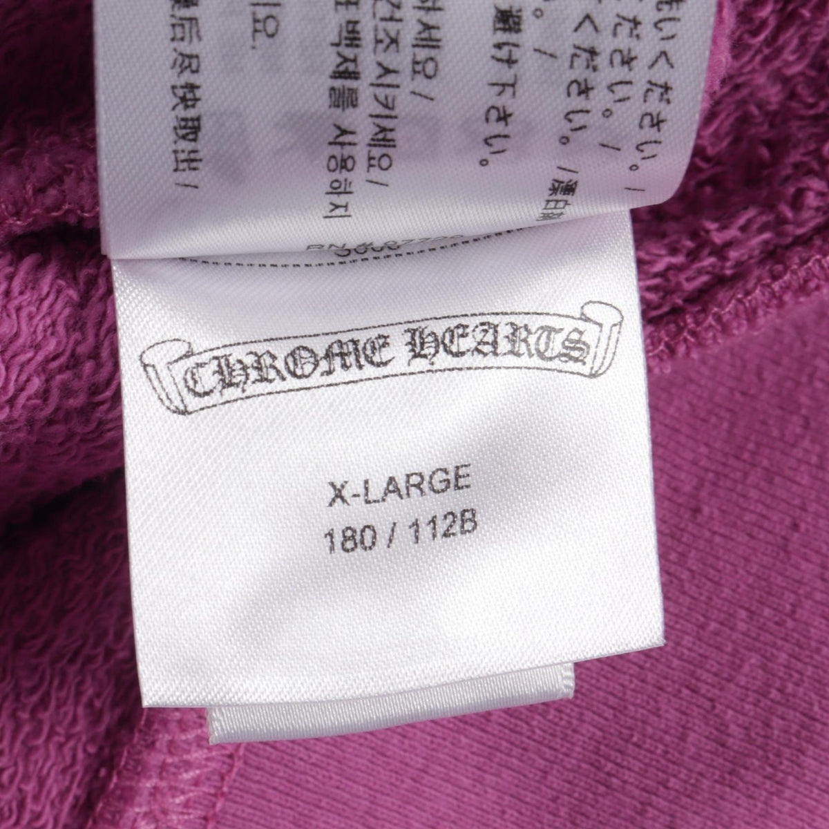 CHROME HEARTS x MATTY BOY Cotton Hoodie Purple Size XL