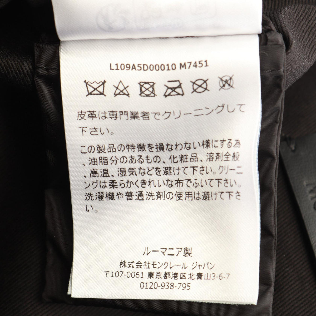 MONCLER NEW CARADOC 2WAY Nylon Tote Bag