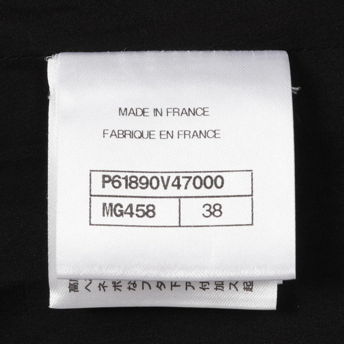 CHANEL Wool Nylon Midi Dress Size 38