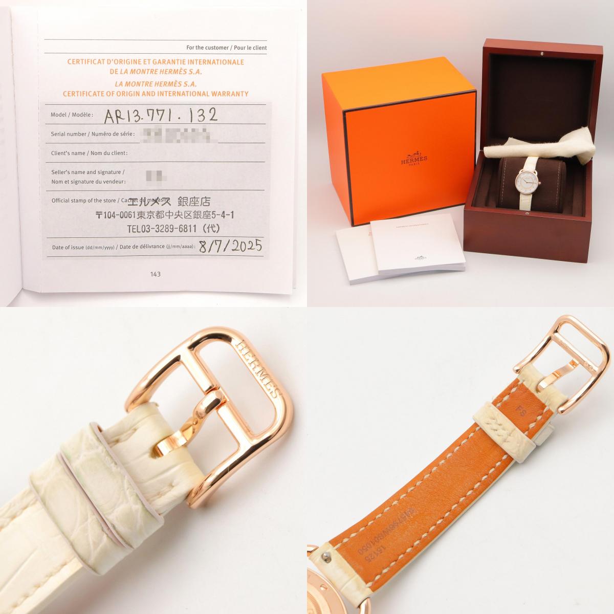 HERMES Arceau K18PG Diamond White Dial Watch