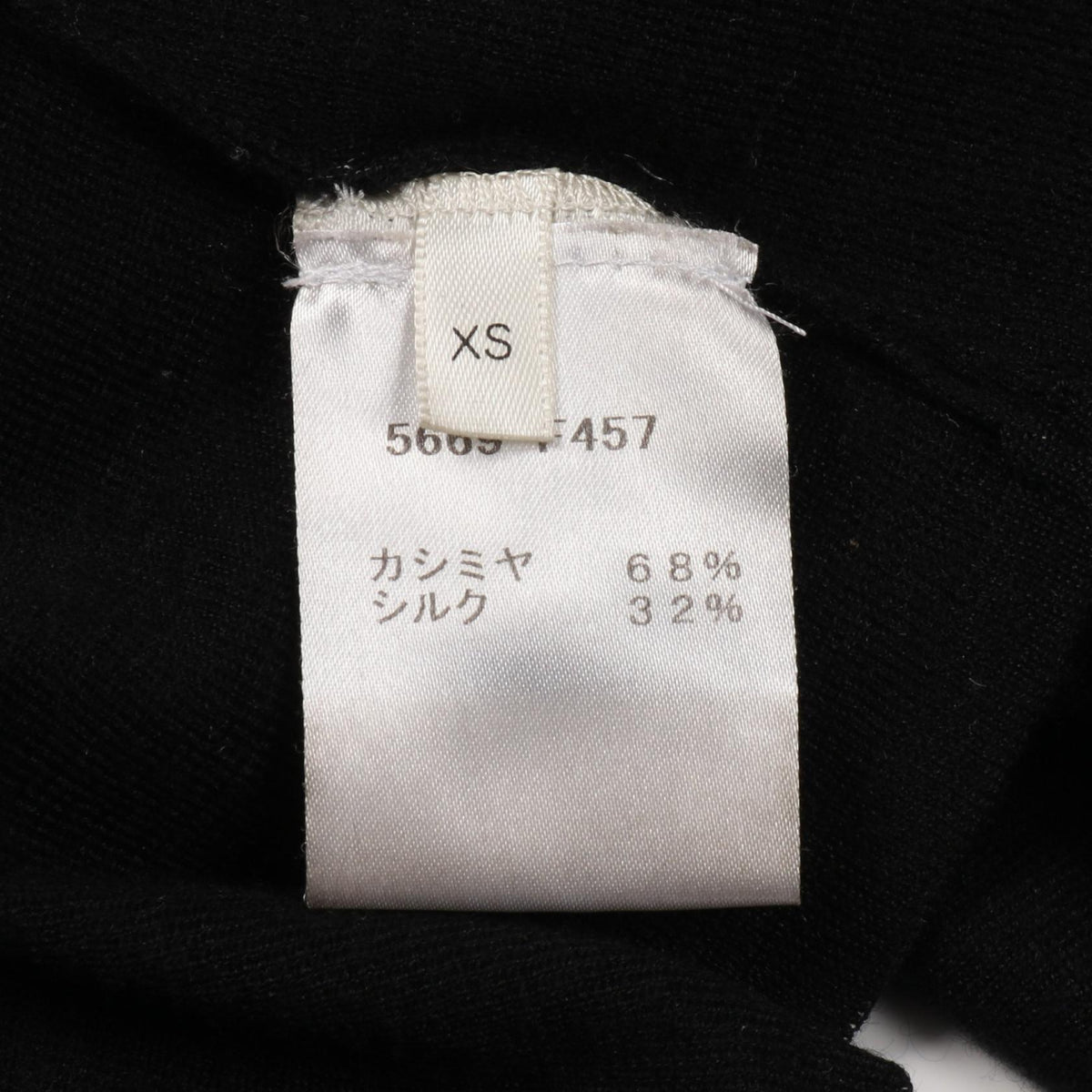 THE ROW Cashmere Silk Cardigan Black Size XS