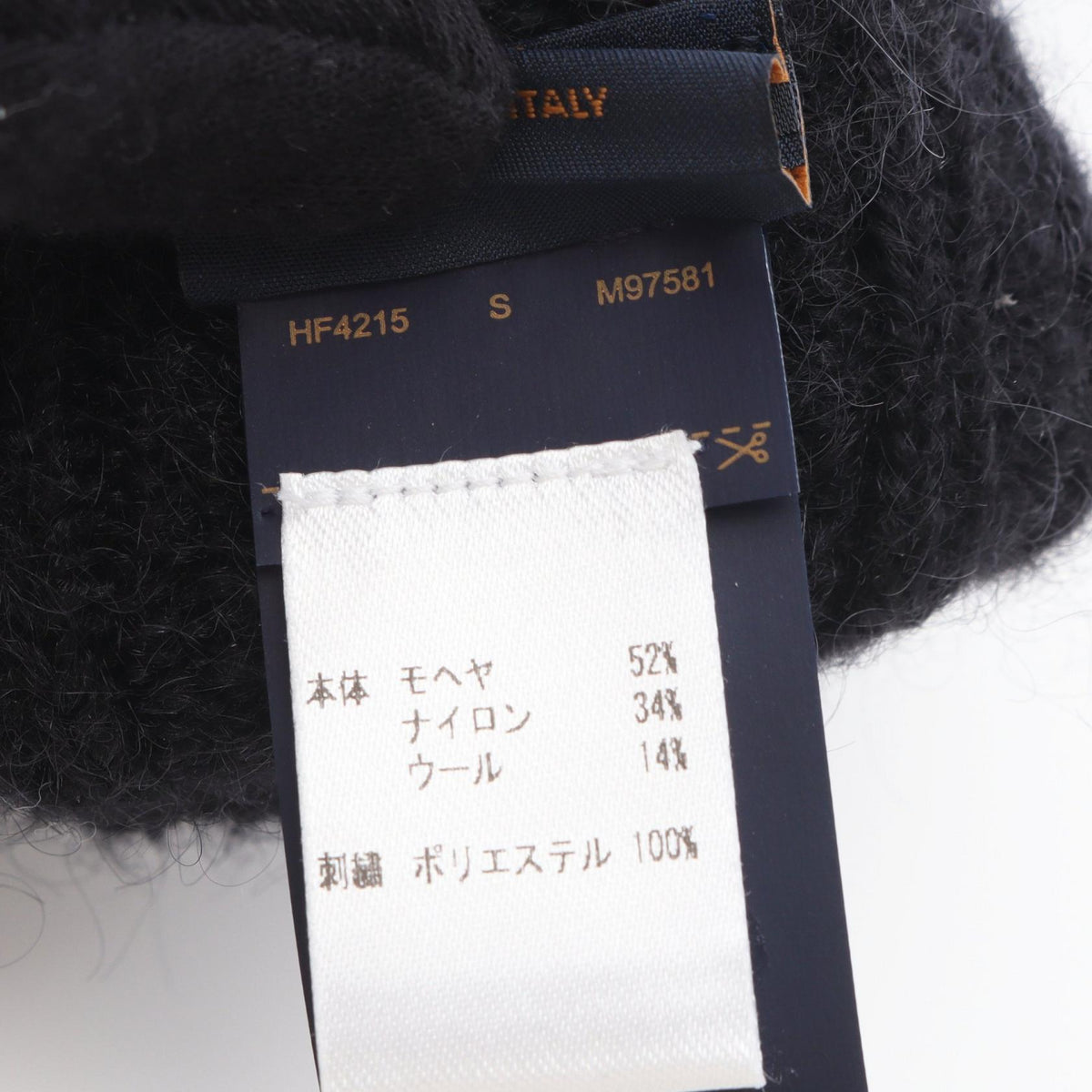 LOUIS VUITTON LV Script Wool Gloves Black