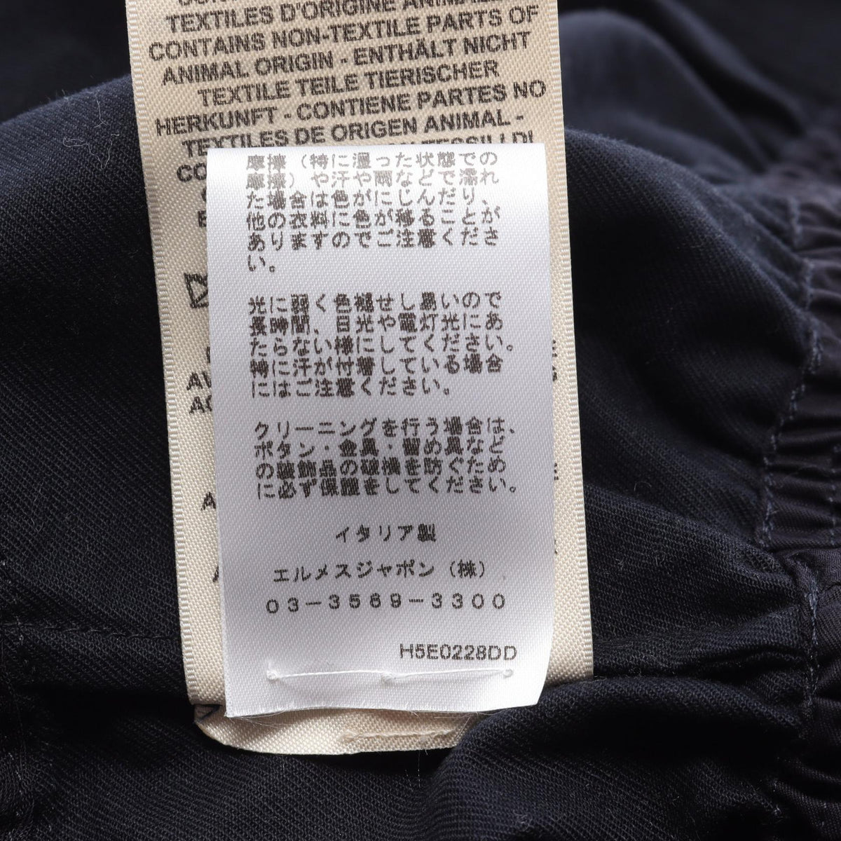 HERMES Navy Blue Smocked Cotton Jacket Size 38