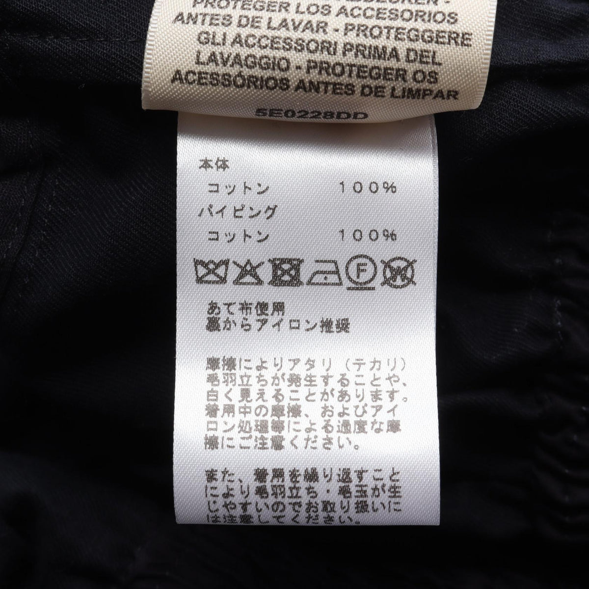 HERMES Navy Blue Smocked Cotton Jacket Size 38