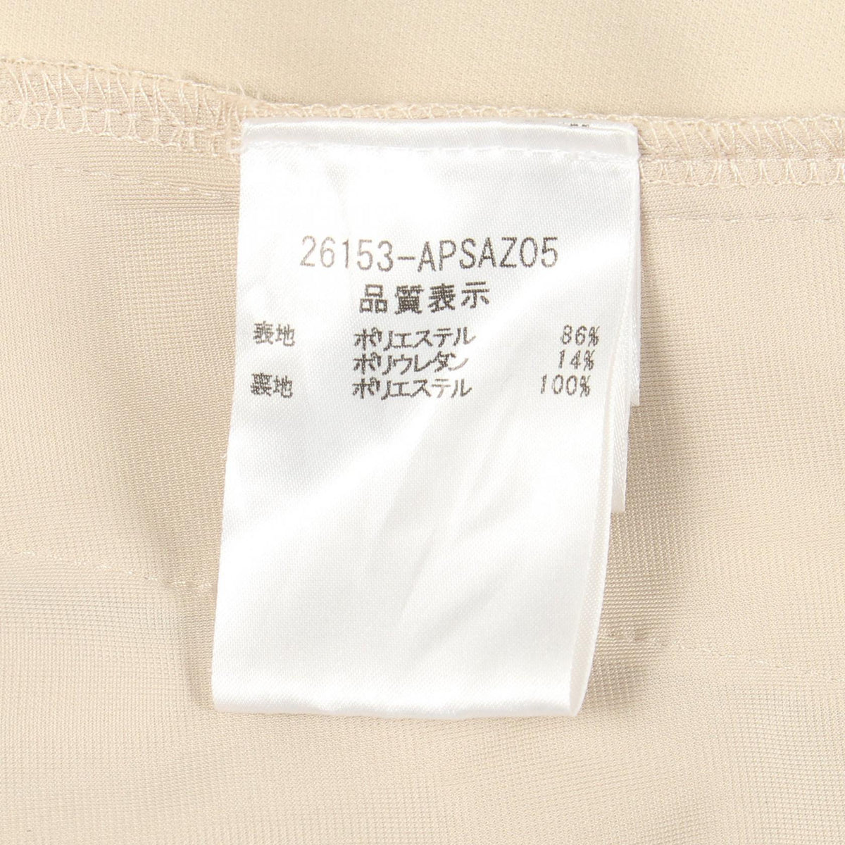 FOXEY NEW YORK Grace Polyester Midi Dress Beige Size 42