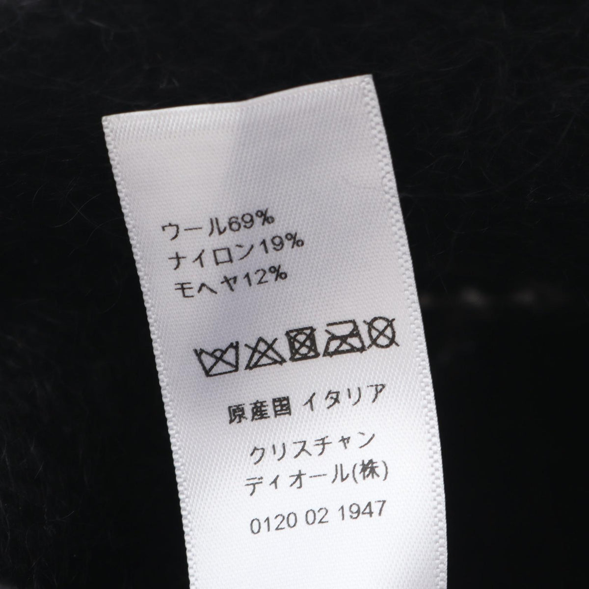 Dior CD CD Logo Wool Blend Bucket Hat Size S