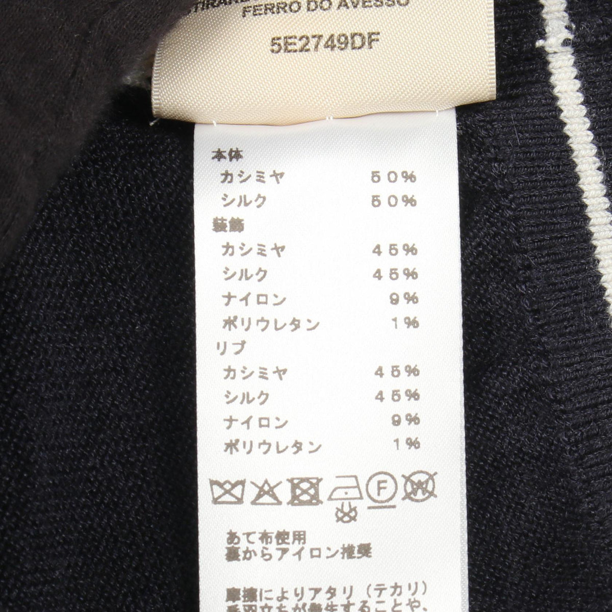 HERMES Chaine d'Ancre Silk Cashmere Cardigan Blue Size 38