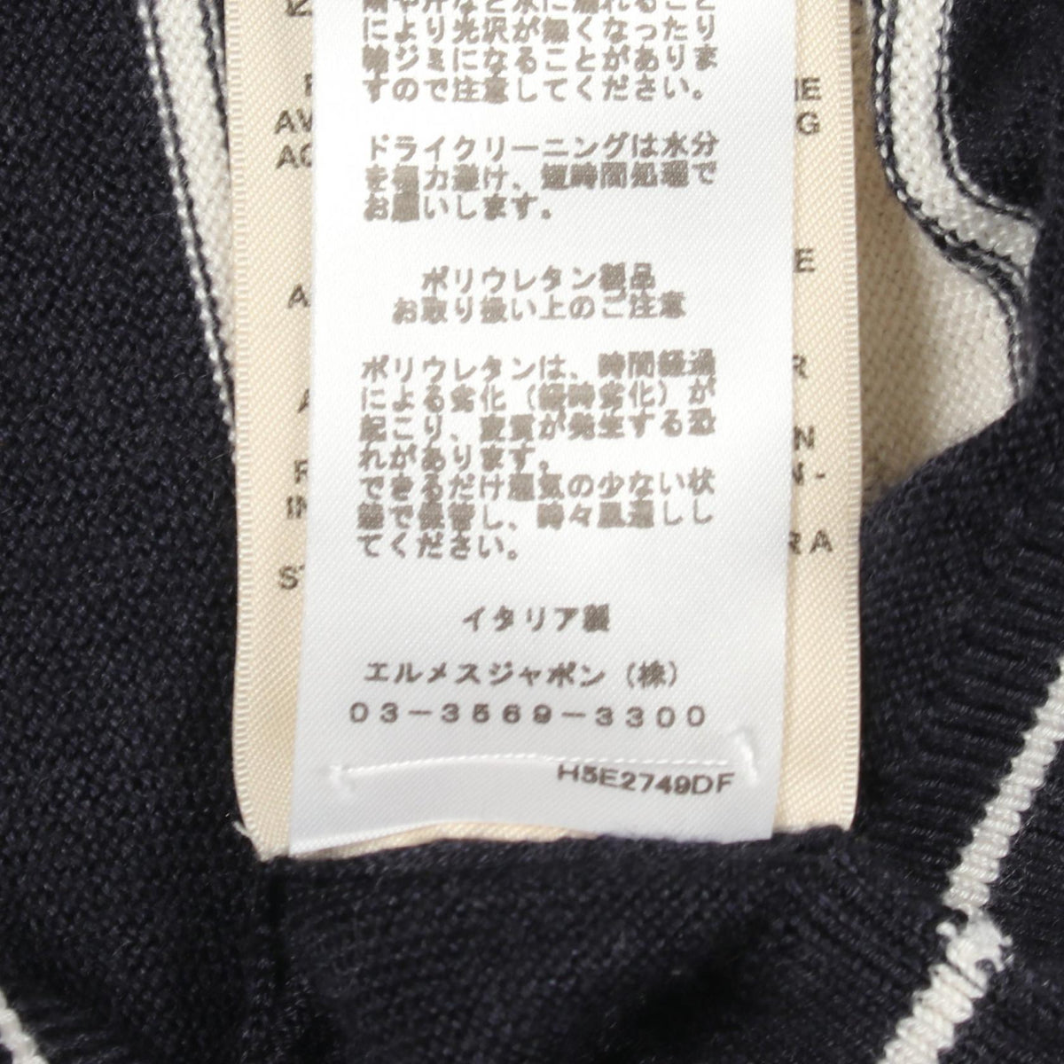 HERMES Chaine d'Ancre Silk Cashmere Cardigan Blue Size 38