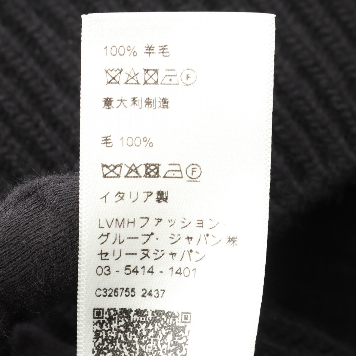 CELINE Oversize Rib Logo Wool Sweater Size M