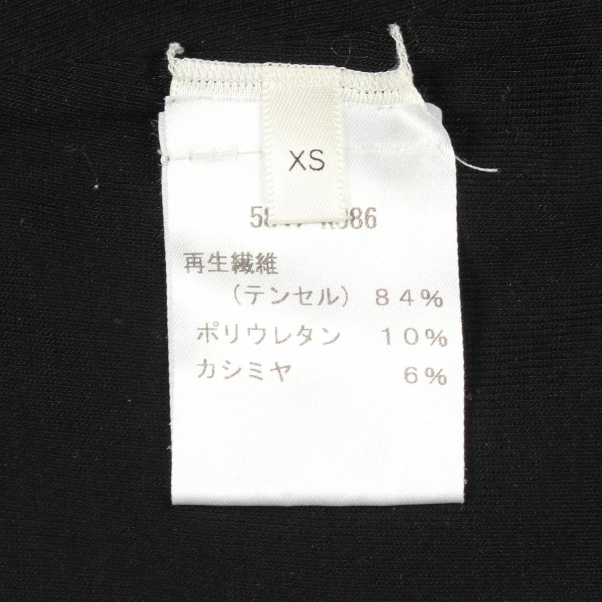 THE ROW Tencel Turtleneck Long Sleeve Top Black Size XS