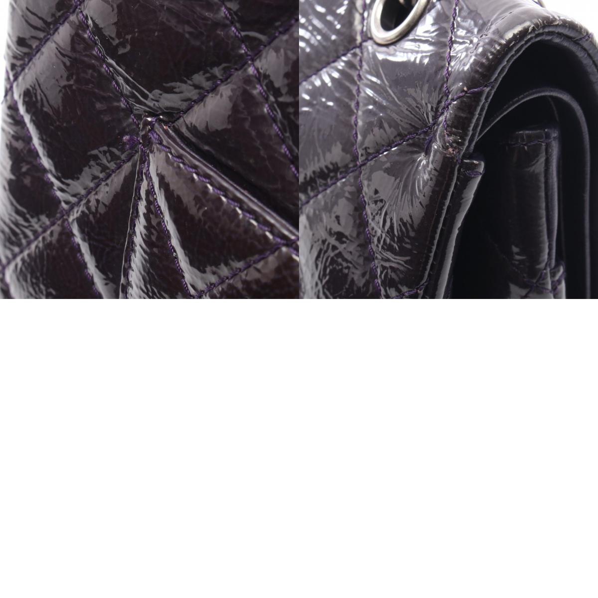 CHANEL 2.55 Matelasse Maxi W Shoulder Bag
