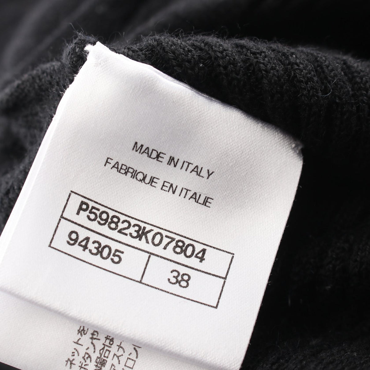 CHANEL Coco Mark Button Wool Alpaca Dress Black Size 38