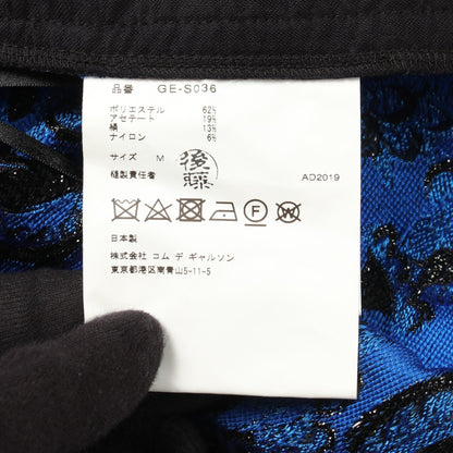 COMME des GARCONS Floral Jacquard Skirt Size M