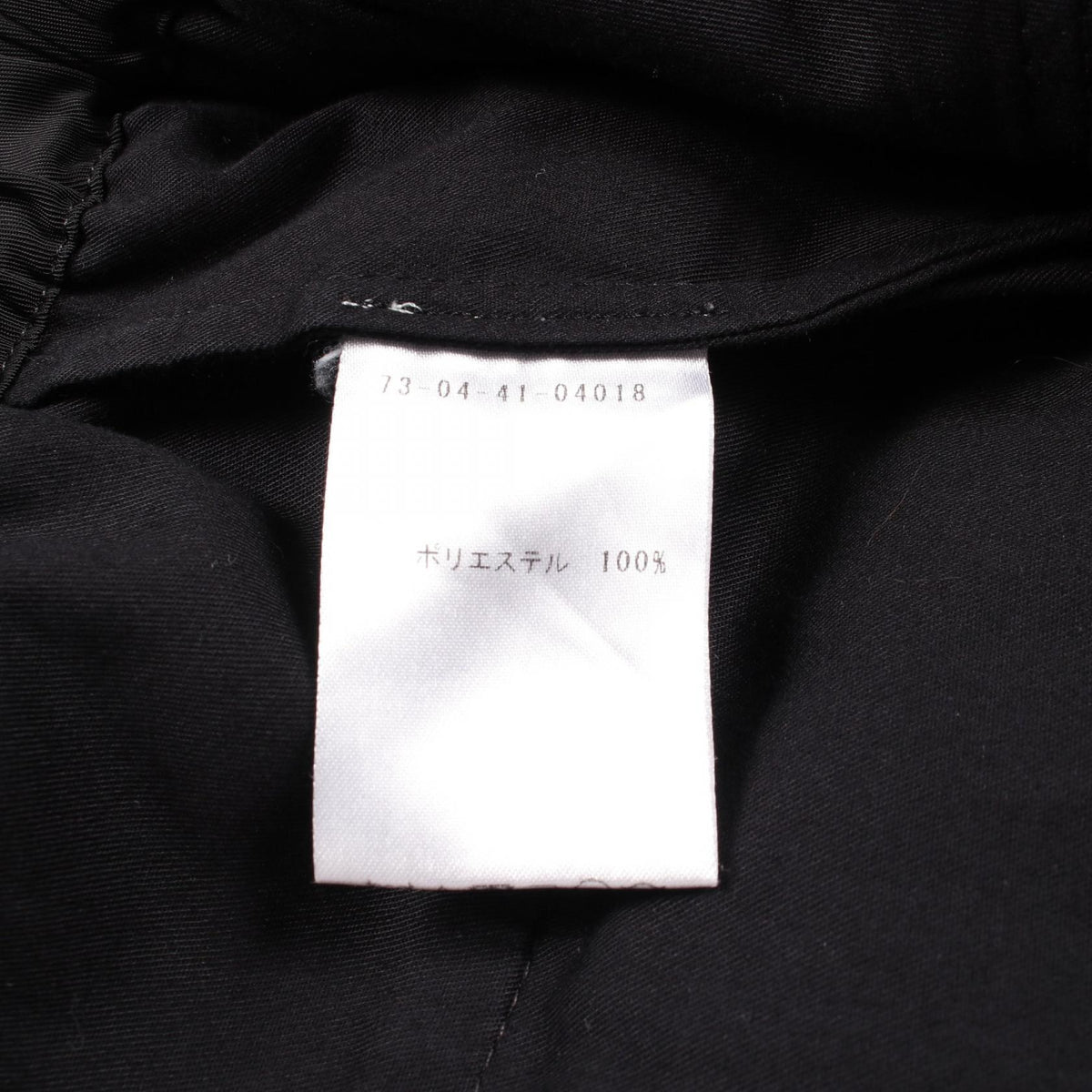 DRIES VAN NOTEN Side Zip Polyester Pants Size S