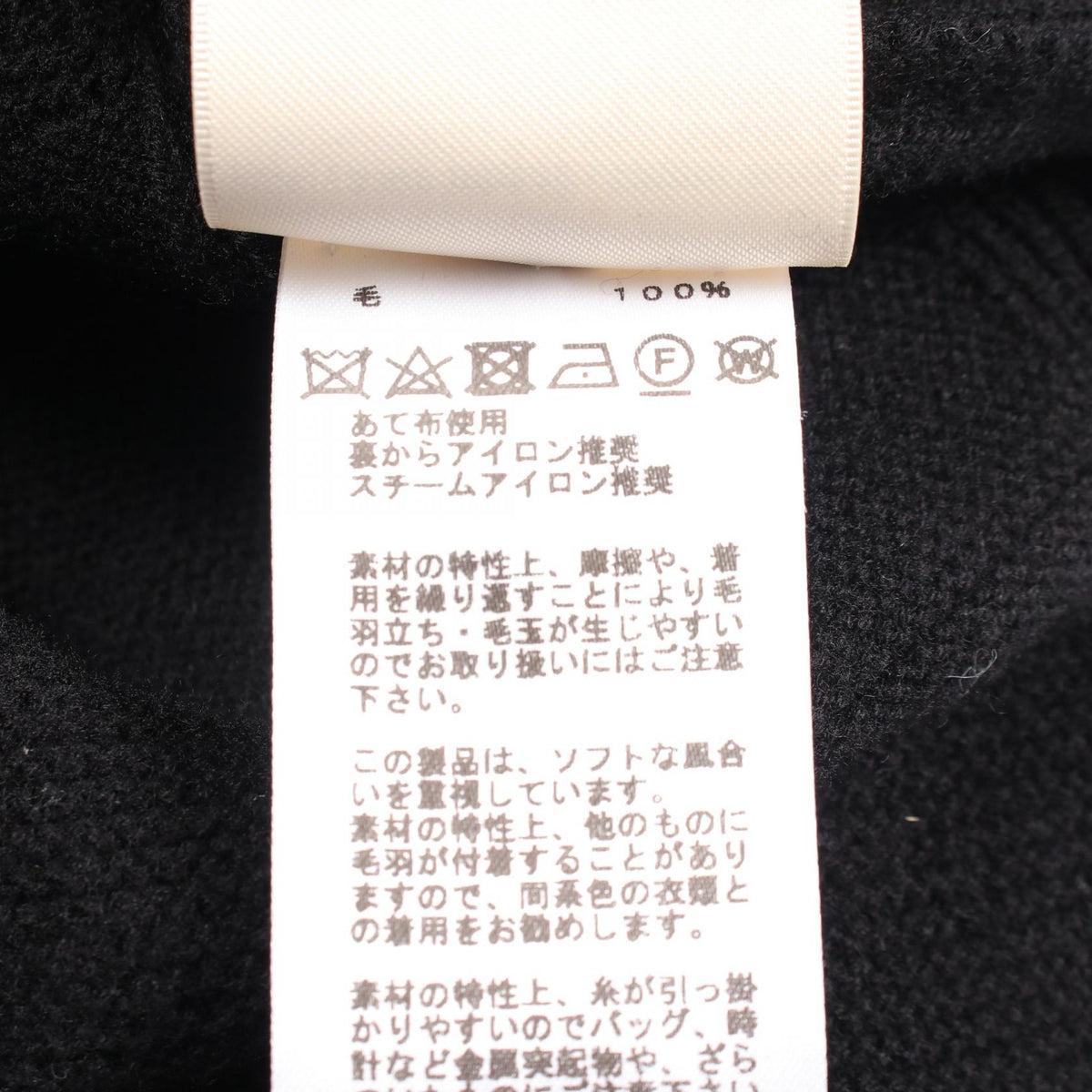 HERMES H Jacquard V-Neck Tunic Knit Sweater Black Size 42