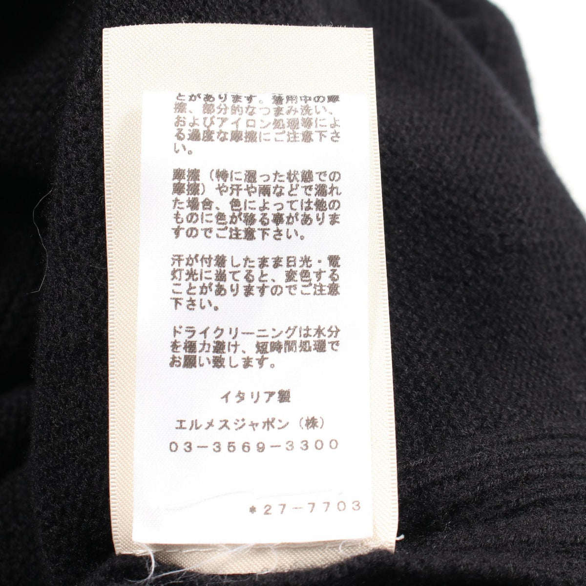 HERMES H Jacquard V-Neck Tunic Knit Sweater Black Size 42