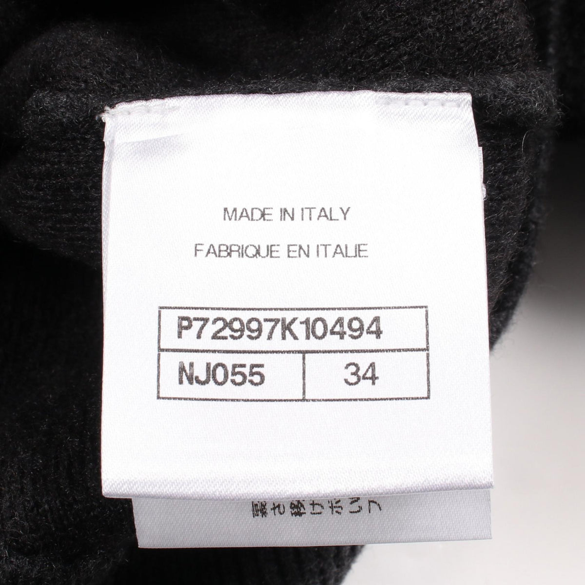 CHANEL Coco Mark Glitter Logo Cashmere Cardigan Gray Size 34