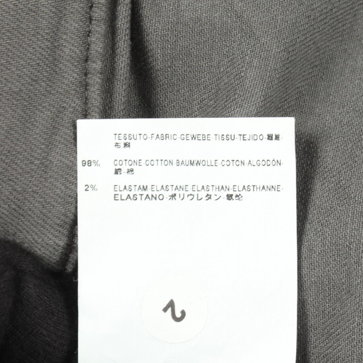 BALENCIAGA Cotton Skinny Jeans Green Size 34