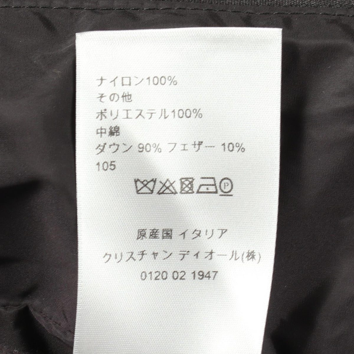 DIOR HOMME Nylon Black Hooded Down Jacket Size 44