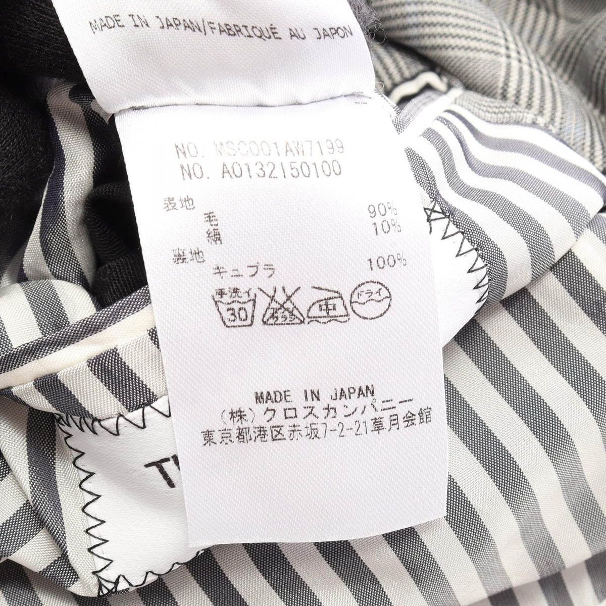 THOM BROWNE Glen Check Wool Silk Blazer Size 0