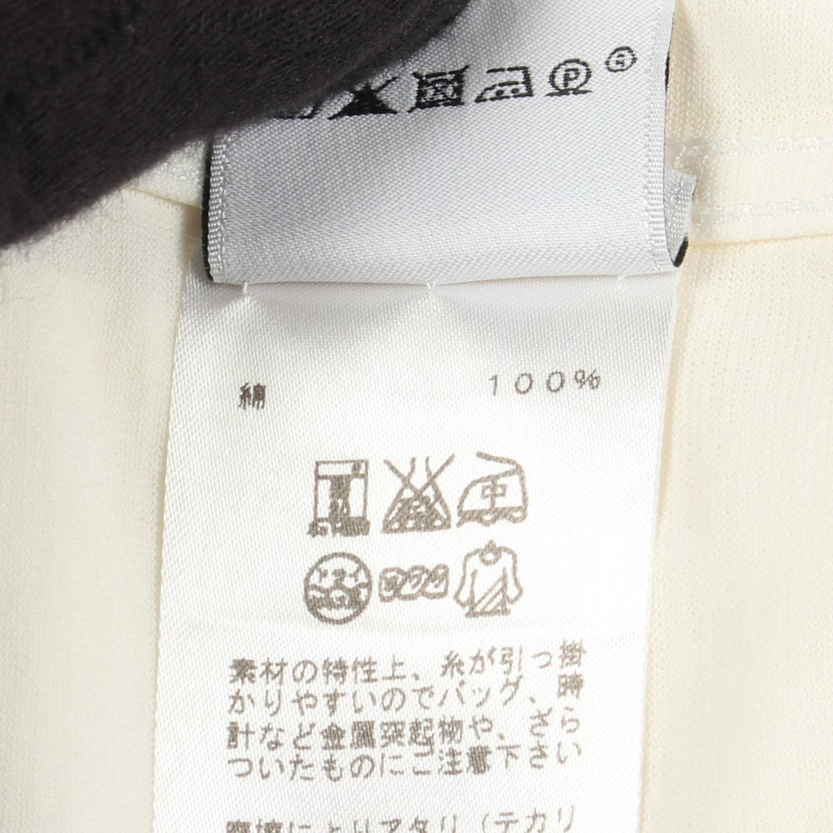 HERMES Short Sleeve Cotton Polo Shirt White Size L
