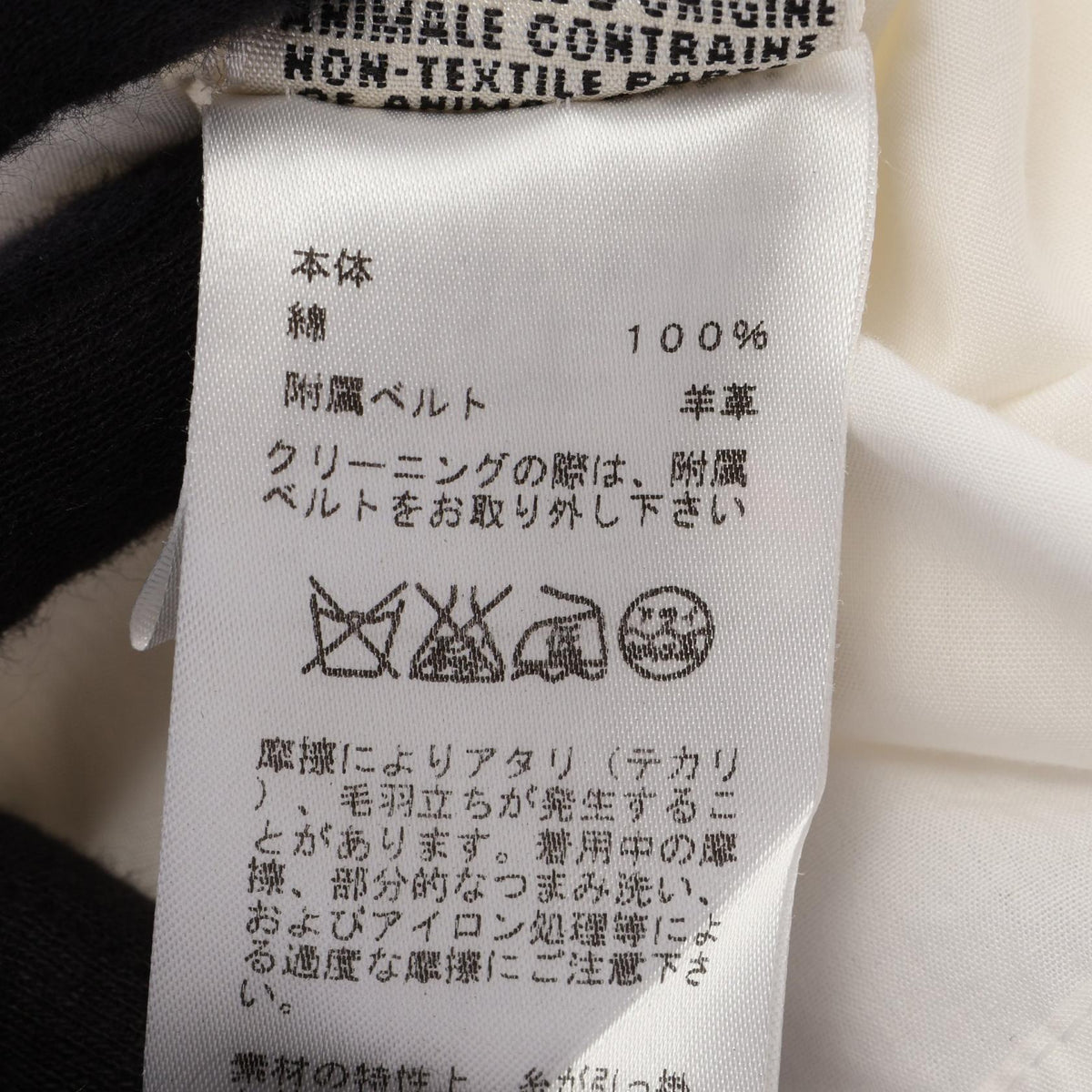 HERMES Cotton Midi Dress Size 38