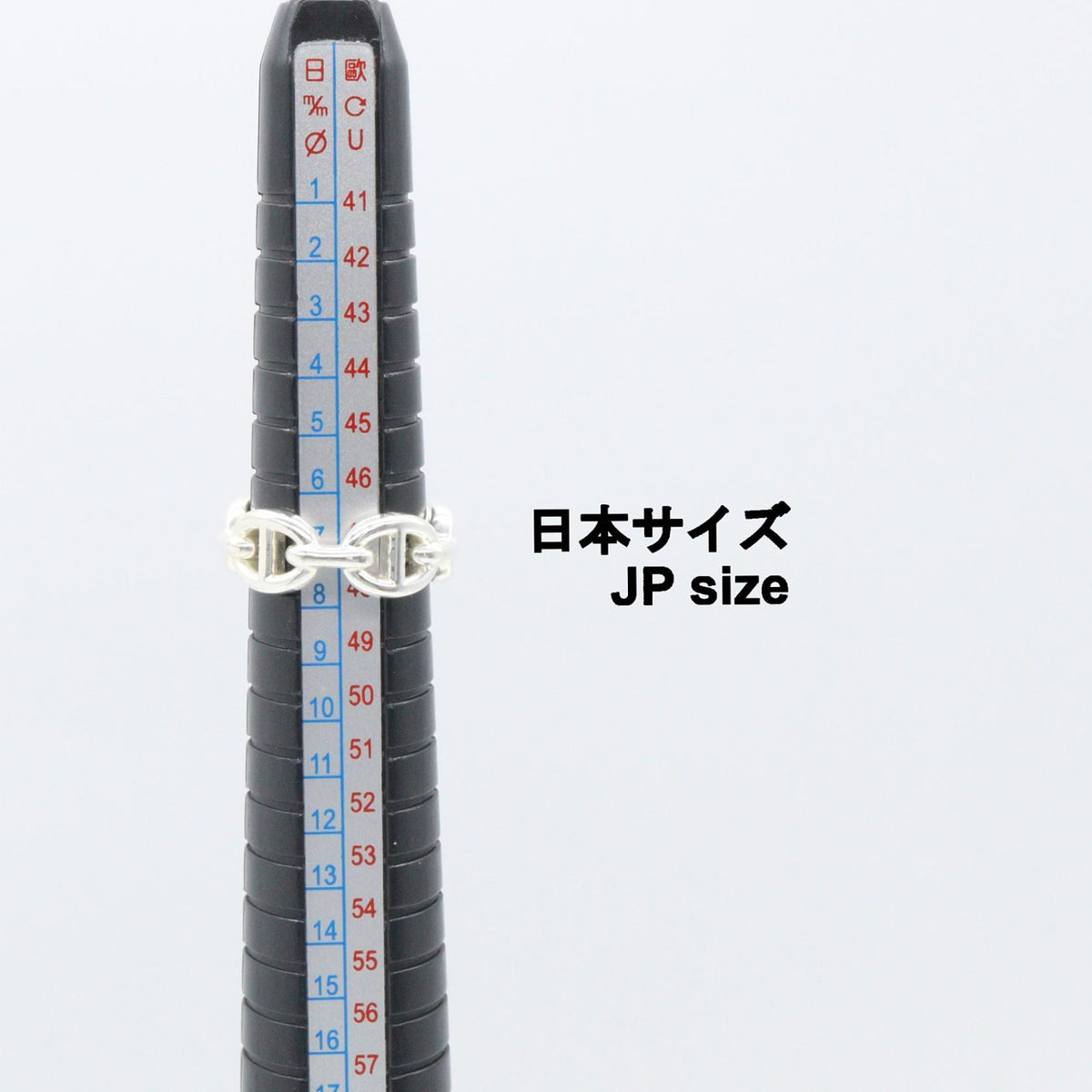 HERMES Chaine d'Ancre Enchainee PM Ring Silver925 Size JP 7