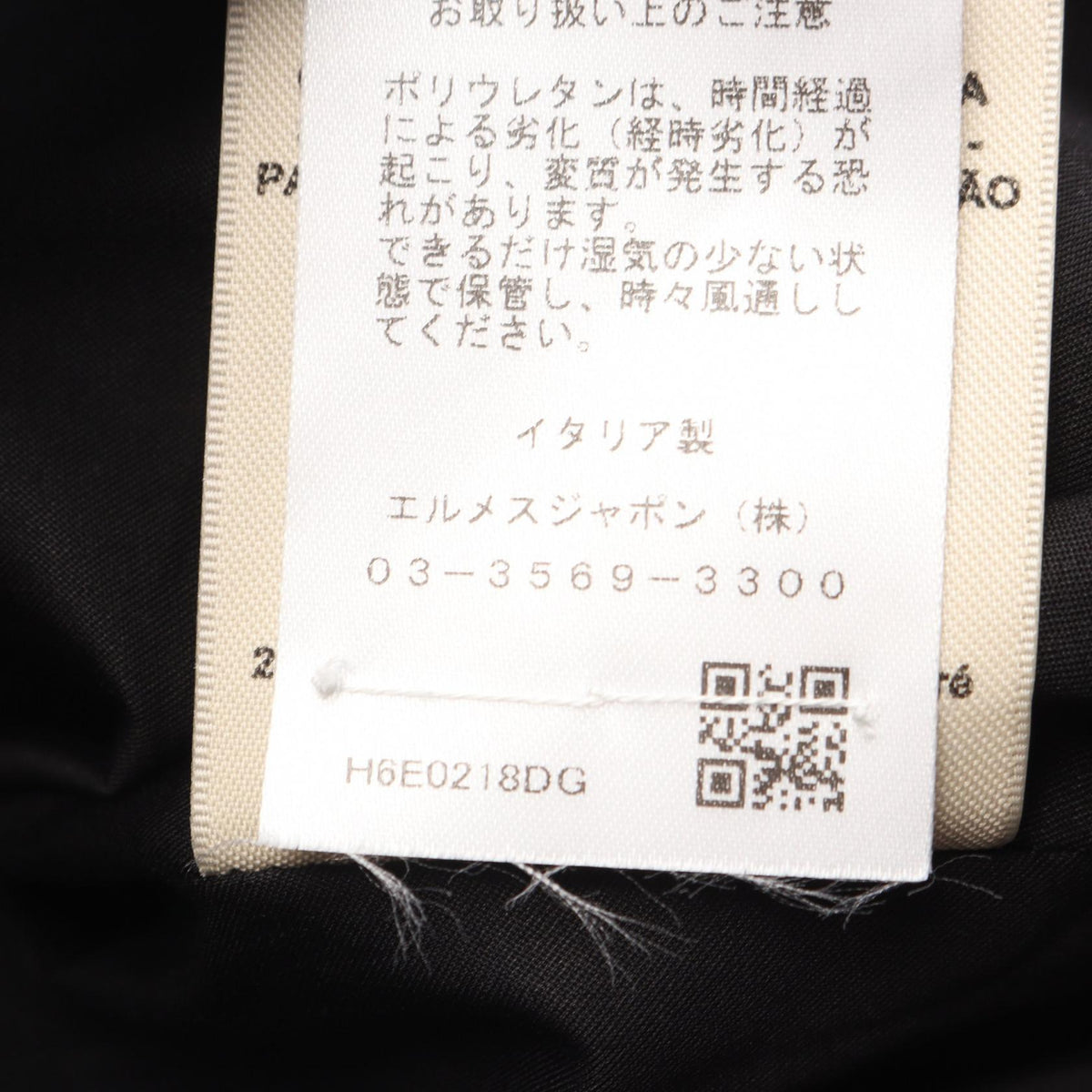 HERMES Wool Nylon Zip Jacket Black Size 40