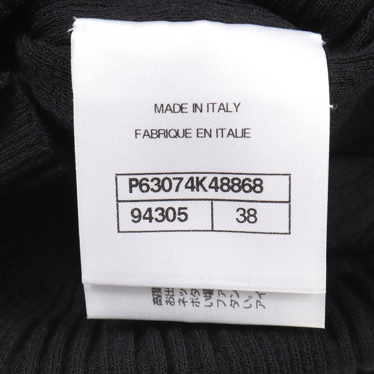 CHANEL Coco Mark Button Frill Knit Blouse Size 38
