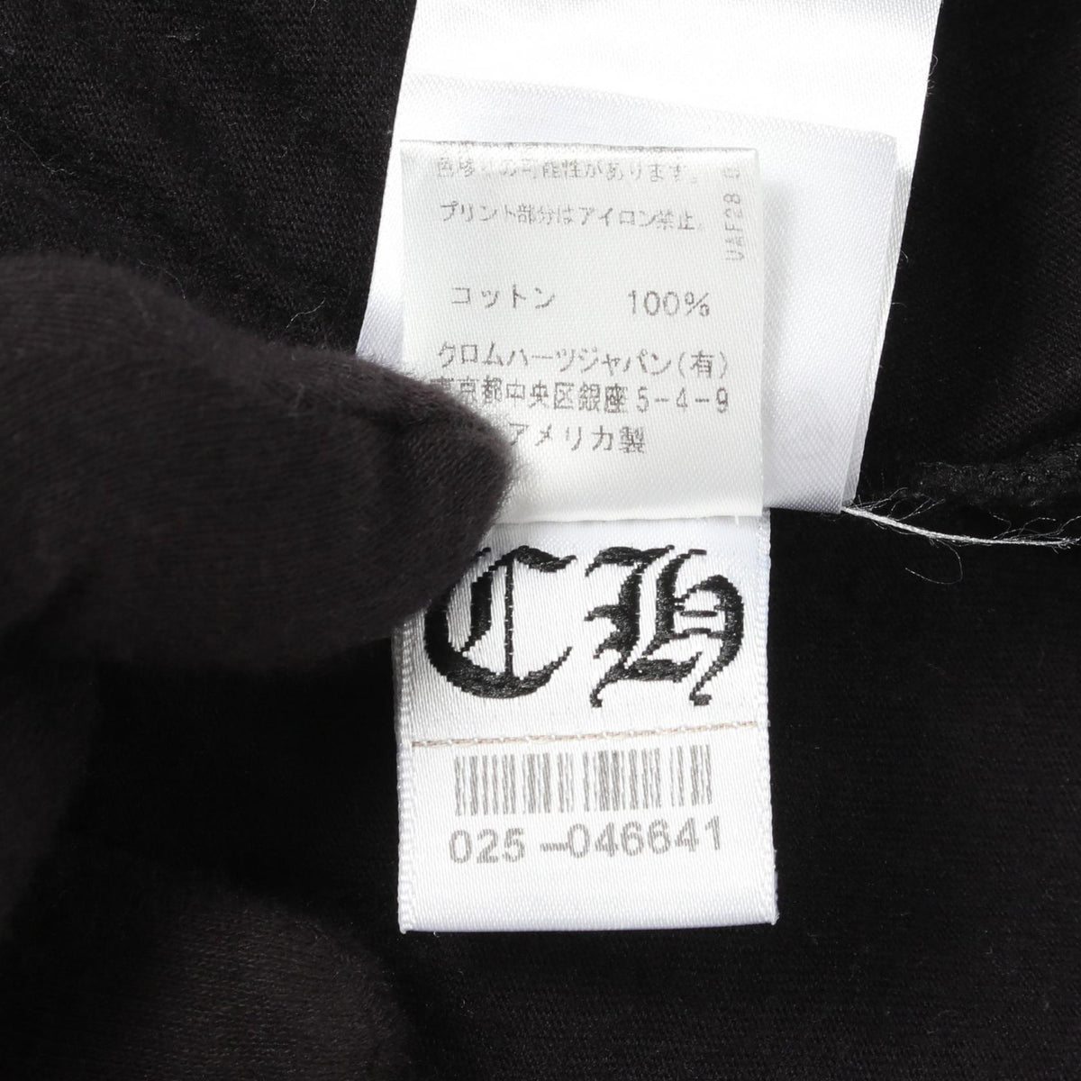 CHROME HEARTS Back Arch Logo USA T-Shirt Size M