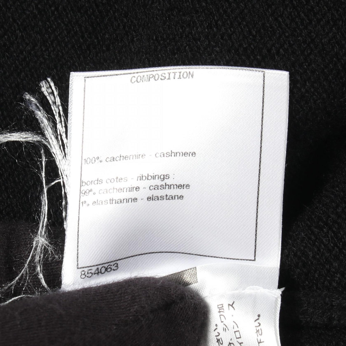 CHANEL Coco Mark Button Cashmere Cardigan Size 38