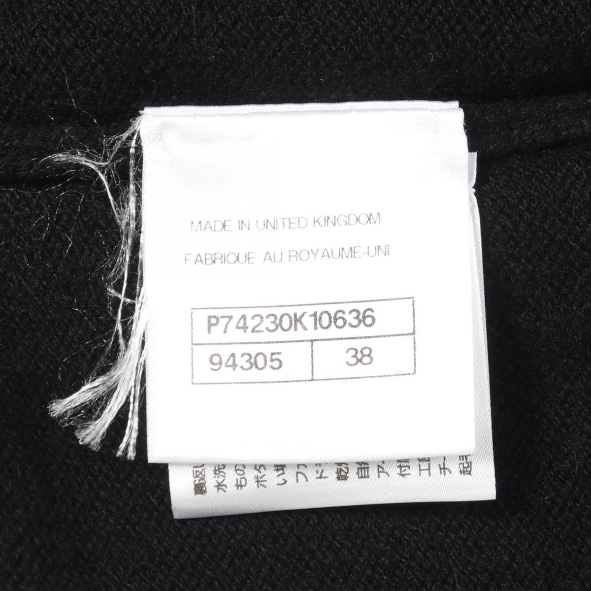 CHANEL Coco Mark Button Cashmere Cardigan Size 38
