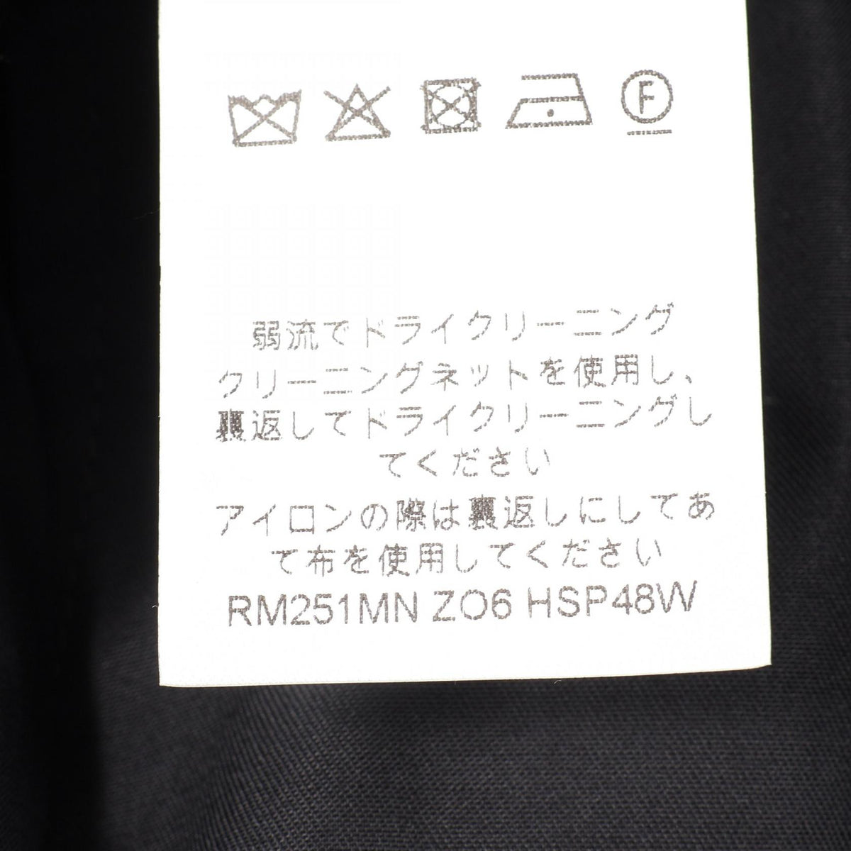 LOUIS VUITTON Mini Monogram Silk Cotton Shorts Black Pants Size 52