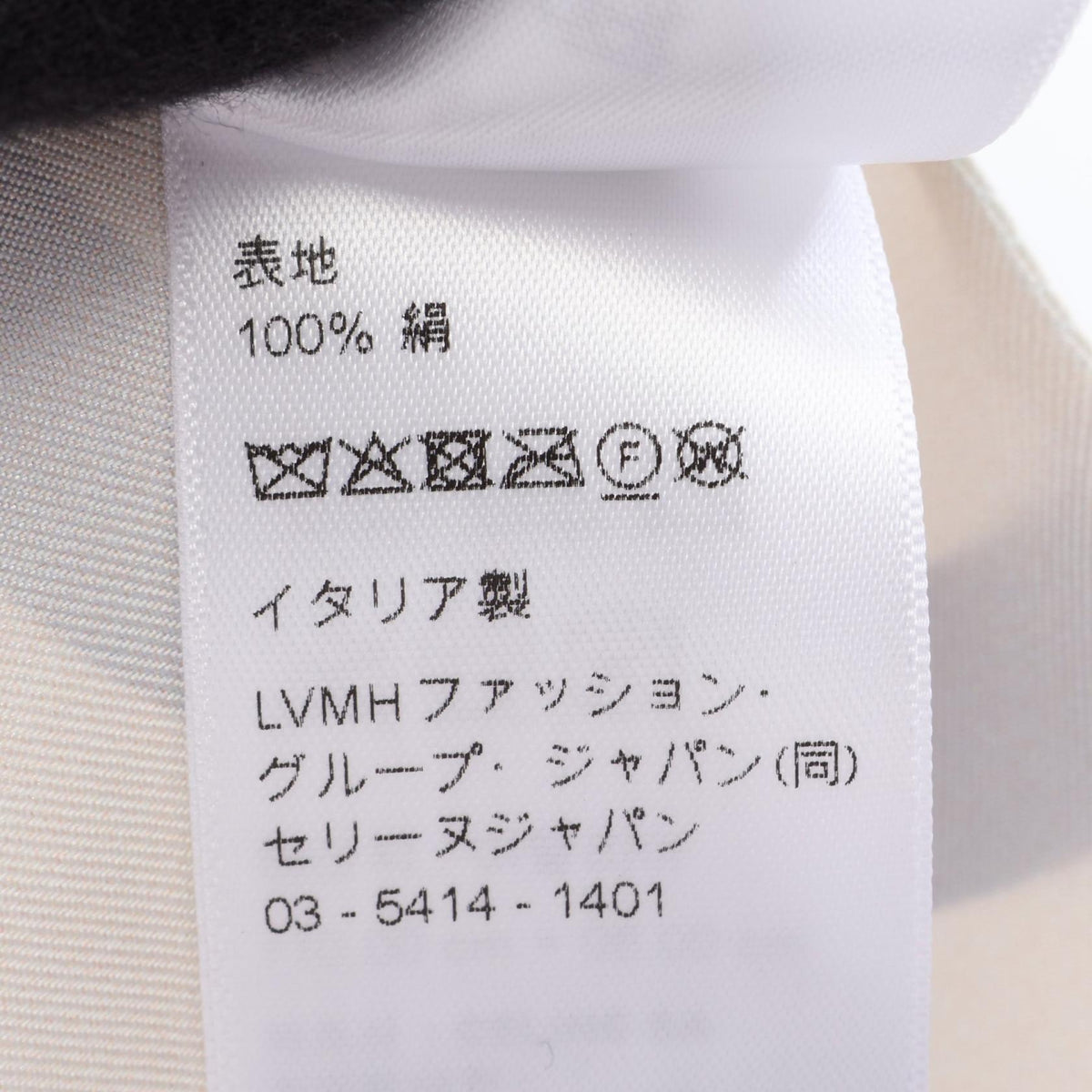 CELINE Lavalliere Silk Twill Ribbon Scarf