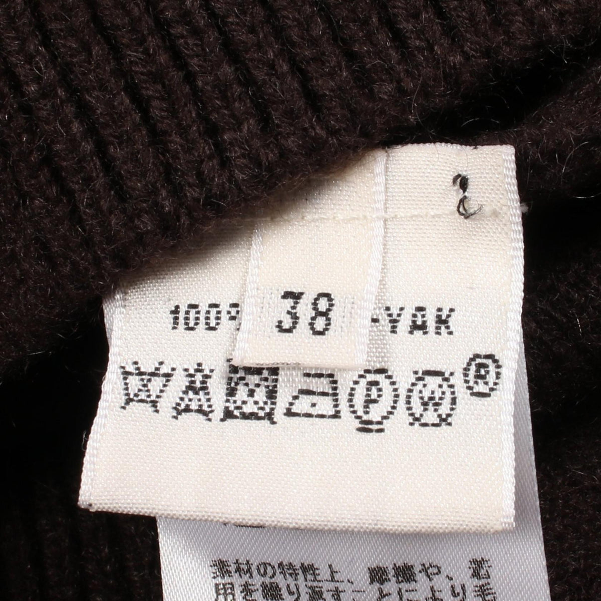 HERMES Yak Wool Dress Size 38