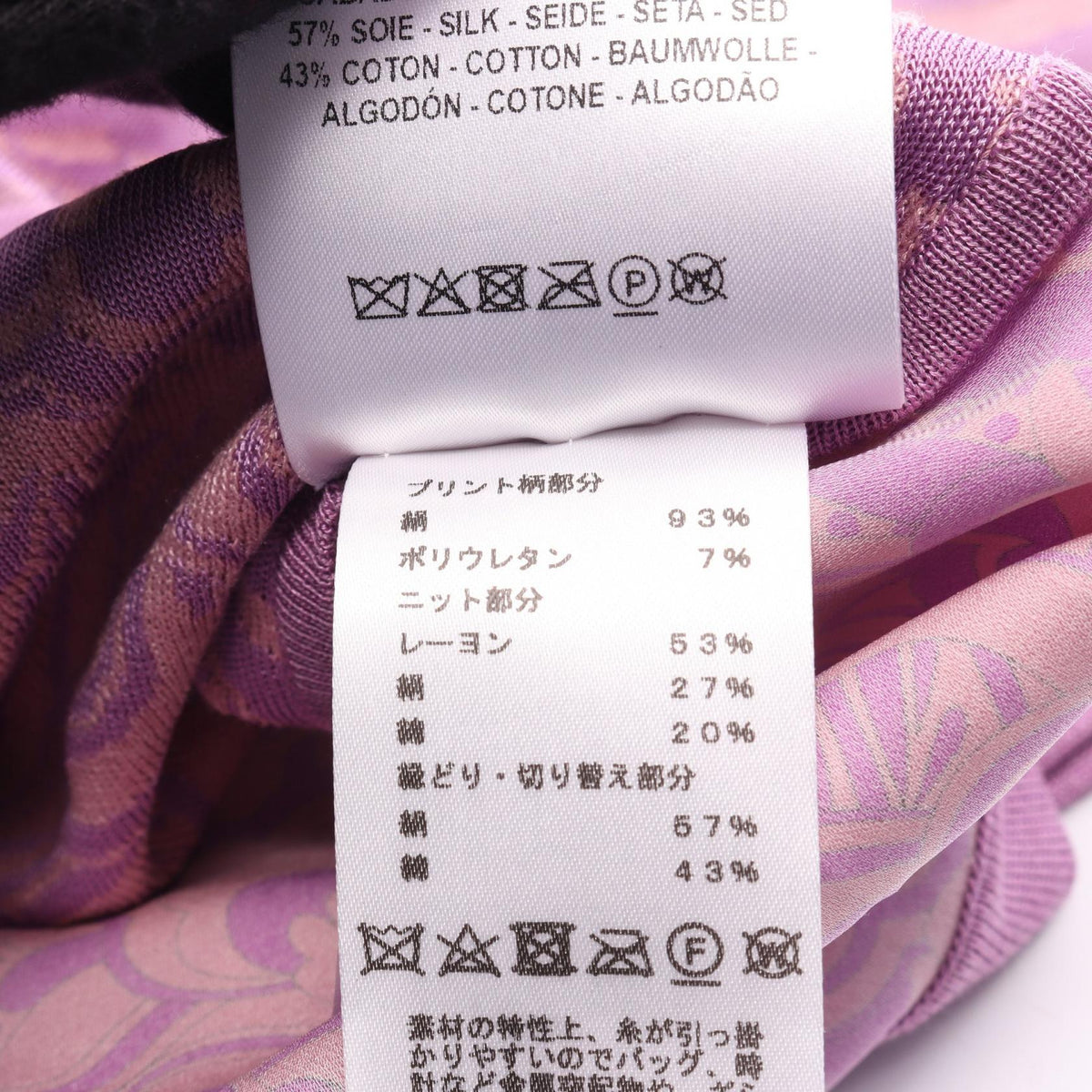 HERMES Twillaine Short Sleeve Knit Sweater Size 34