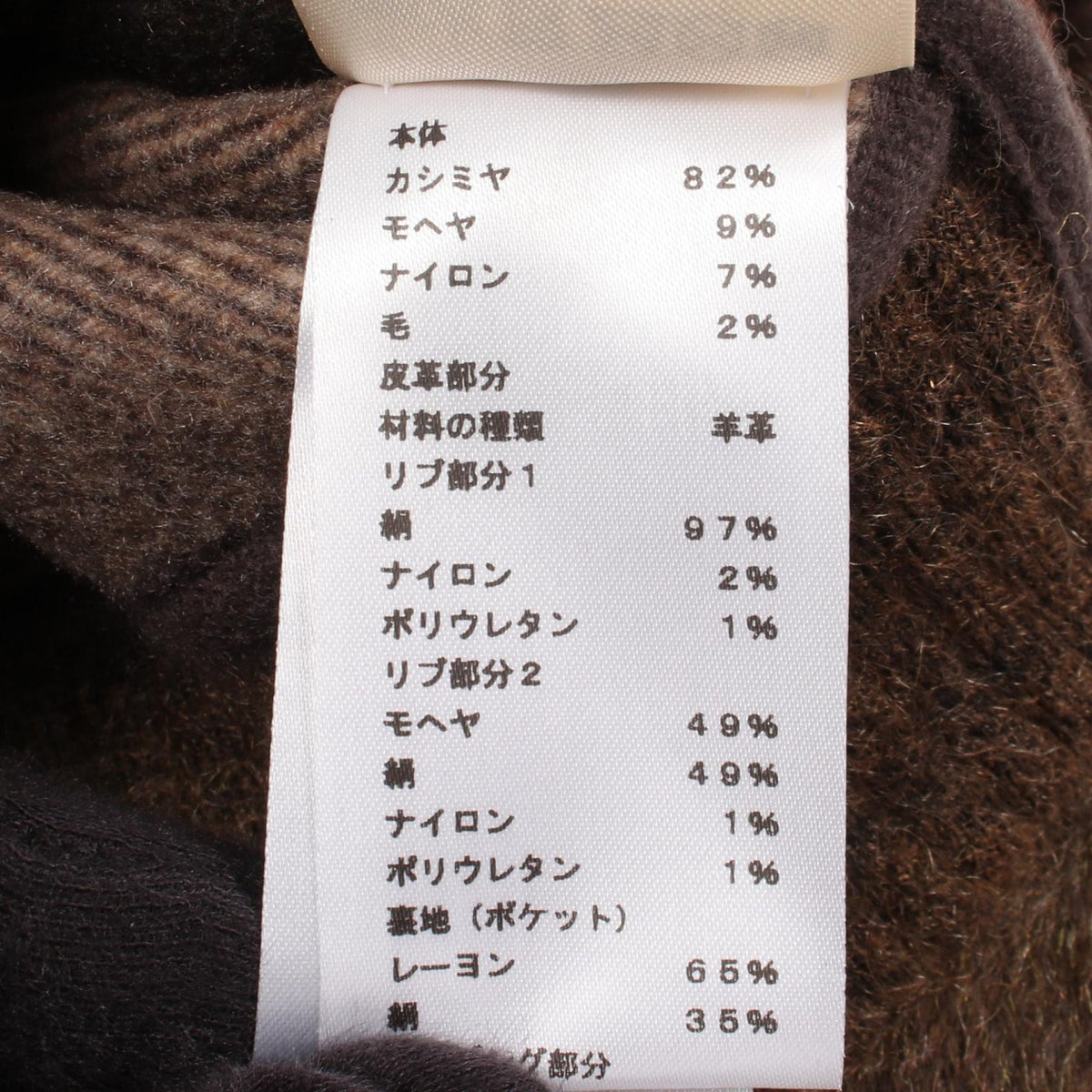 HERMES Zip-Up Cropped Cashmere Mohair Jacket Size 34