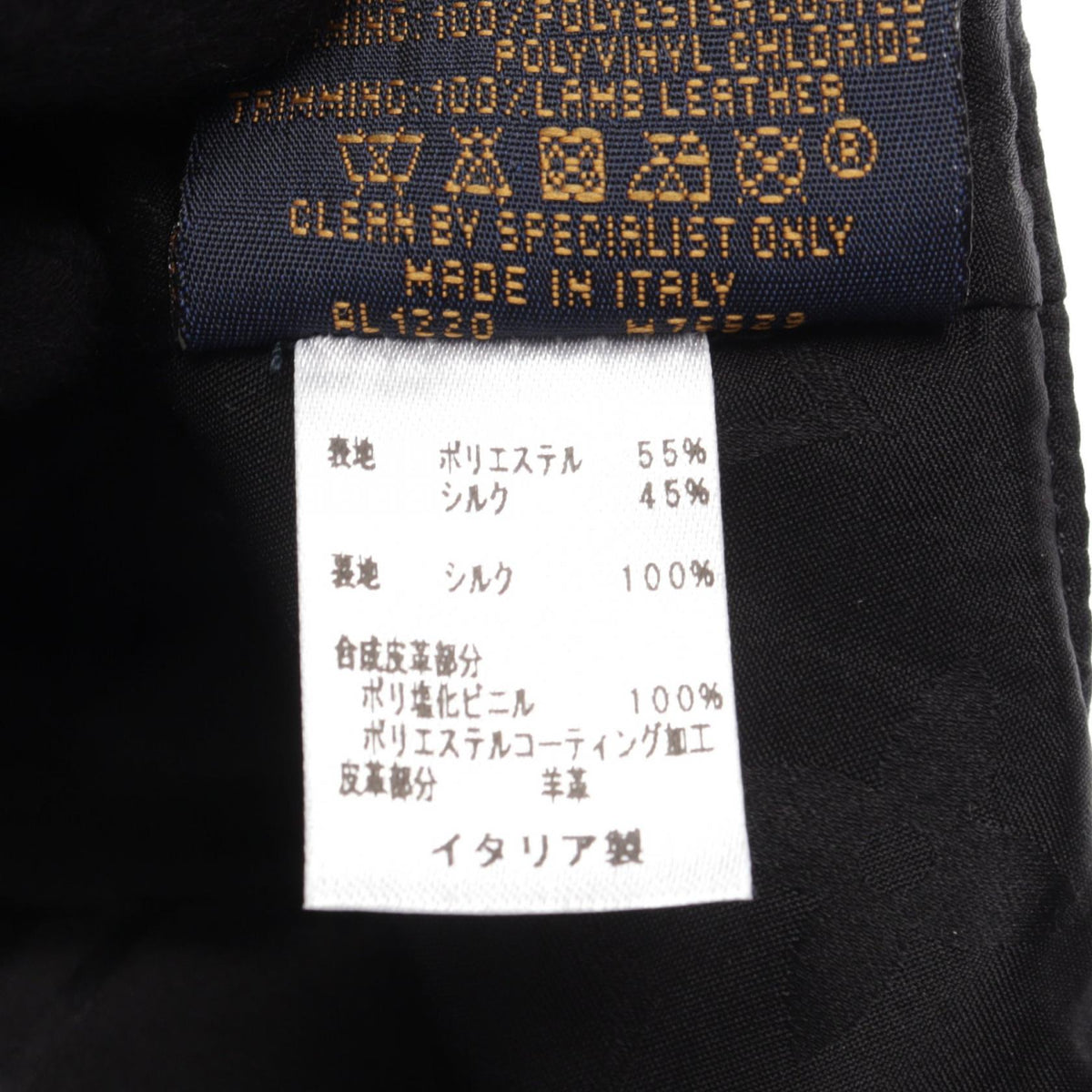 LOUIS VUITTON LV Get Ready Monogram Cap Size L