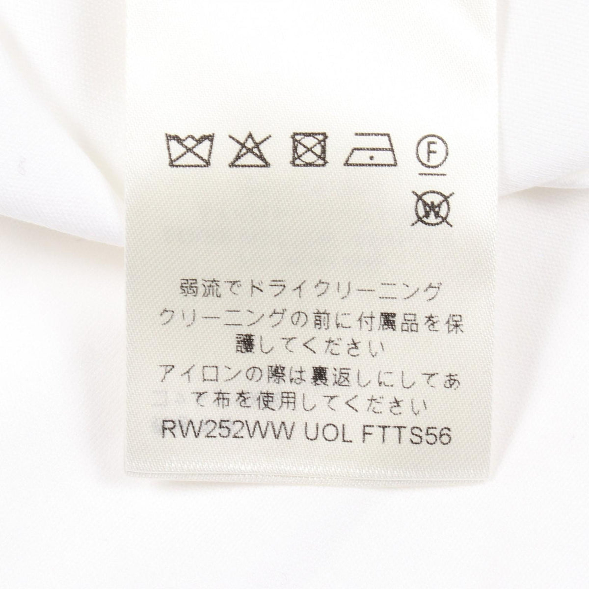 LOUIS VUITTON LV Signature Zipper T-Shirt White Size XS