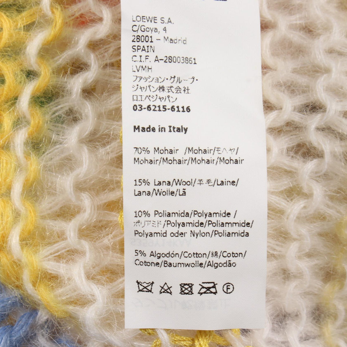 LOEWE Anagram Wool Mohair Knit Sweater White Size S