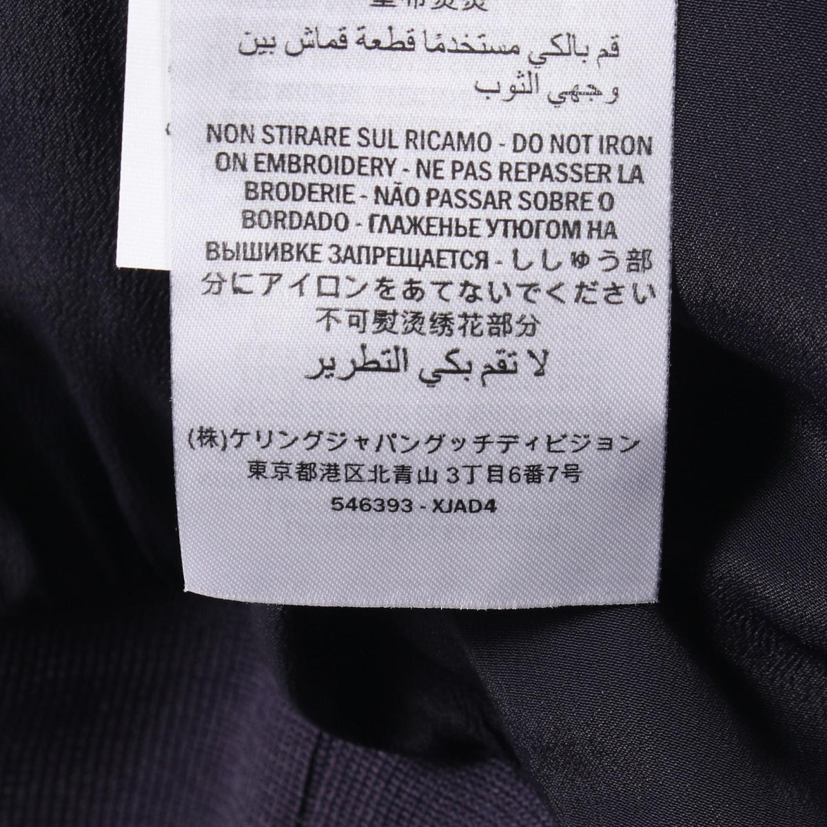 GUCCI GG Sequin Cotton Jacket Blue Size XS