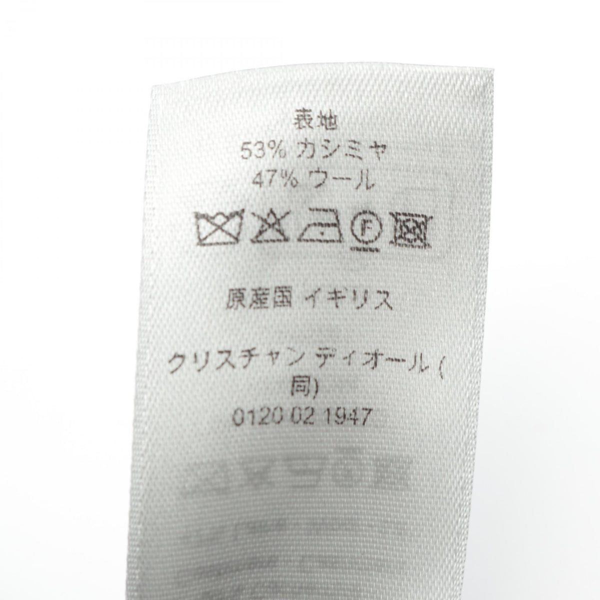 Dior Oblique Double Face Reversible Scarf