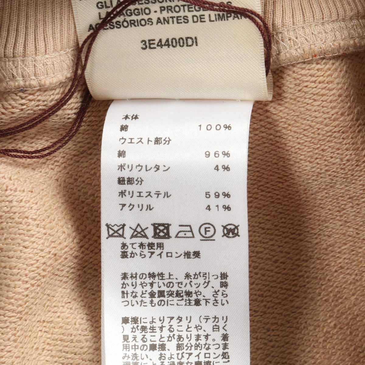 HERMES Fantaisie d’Etriers Cotton Pants Size 40