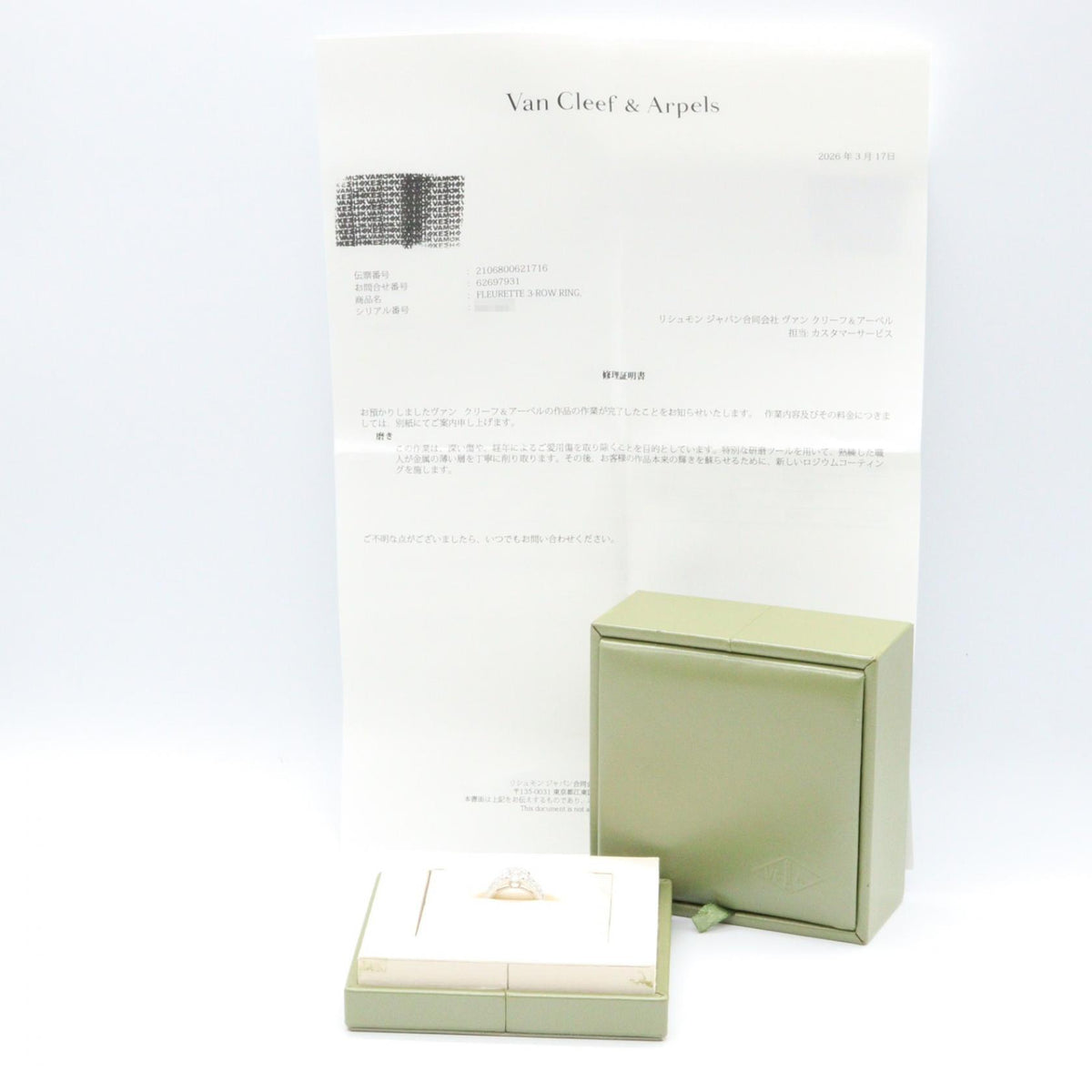 Van Cleef & Arpels Fleurette Diamond K18WG Ring Size JP 10.5
