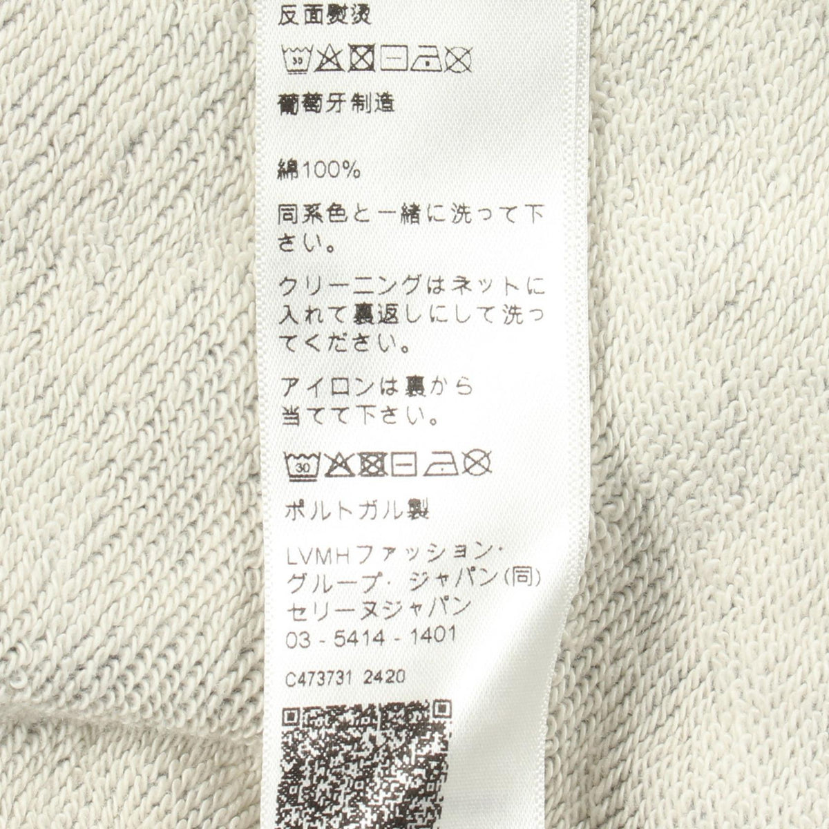 CELINE Flocked Logo Cotton Hoodie Gray Size XL