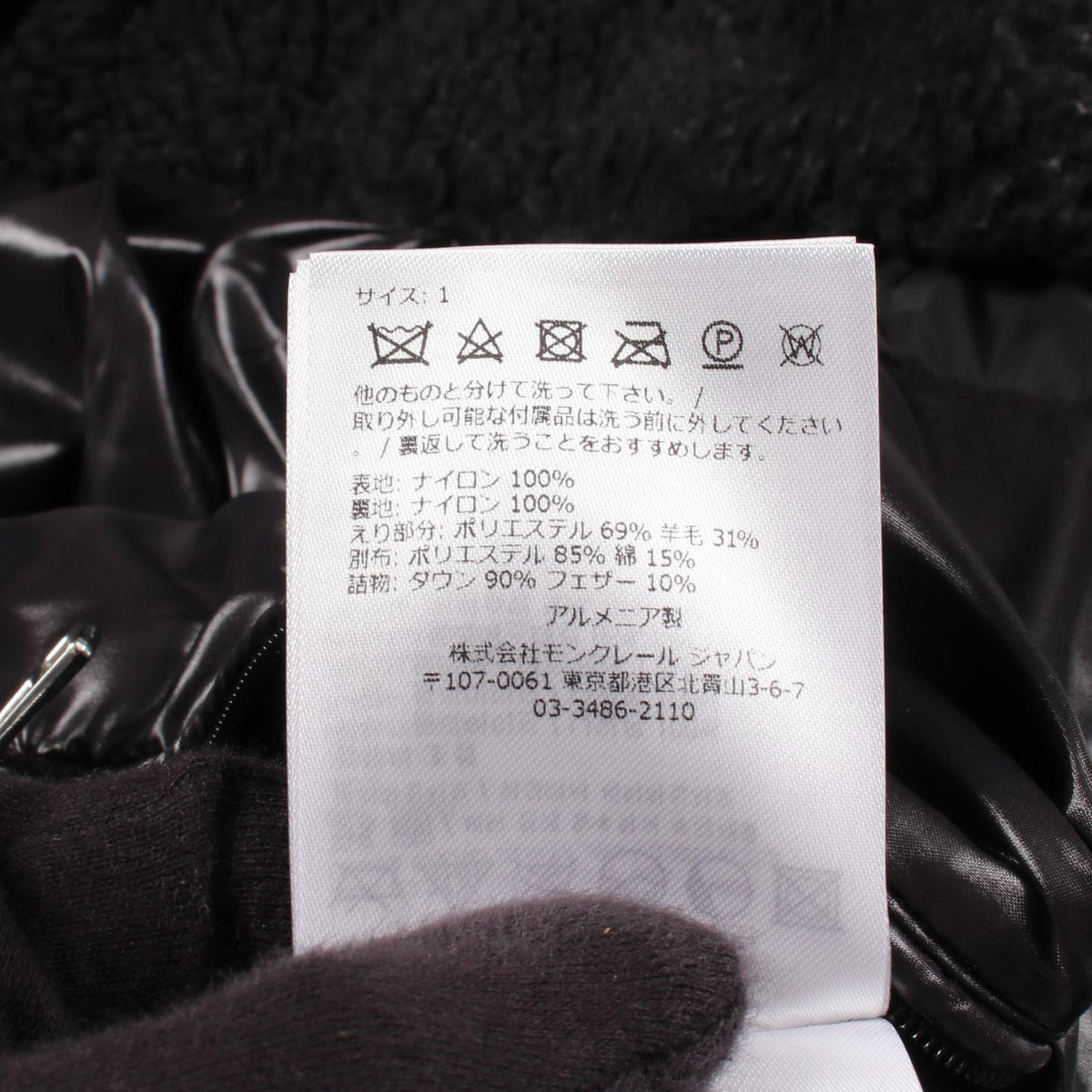 MONCLER TARENTAISE Down Fur Hood Nylon Jacket Black Size 1