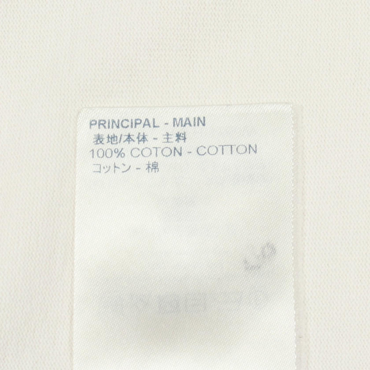 LOUIS VUITTON Inside Out Crewneck Cotton T-Shirt Size XS