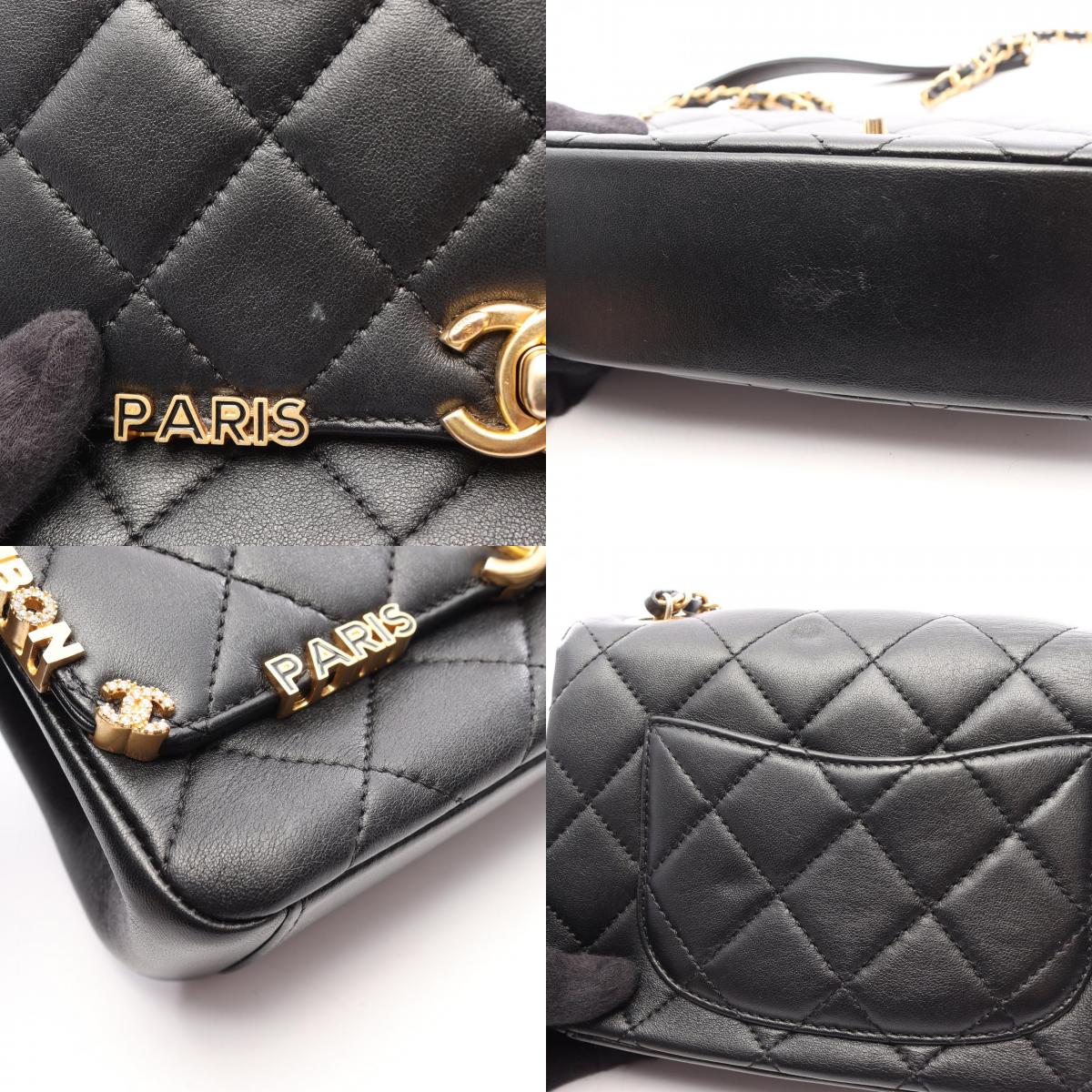 CHANEL Mini Flap Bag Shoulder Bag